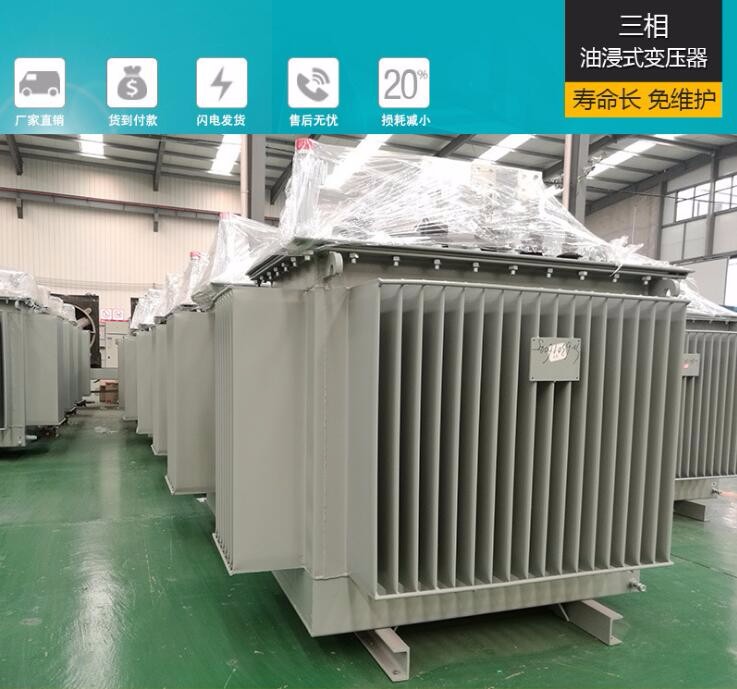 天津S13型油浸式电力变压器厂家