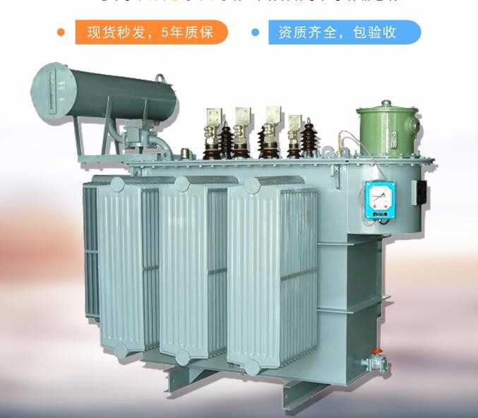 天津35kV油浸式变压器